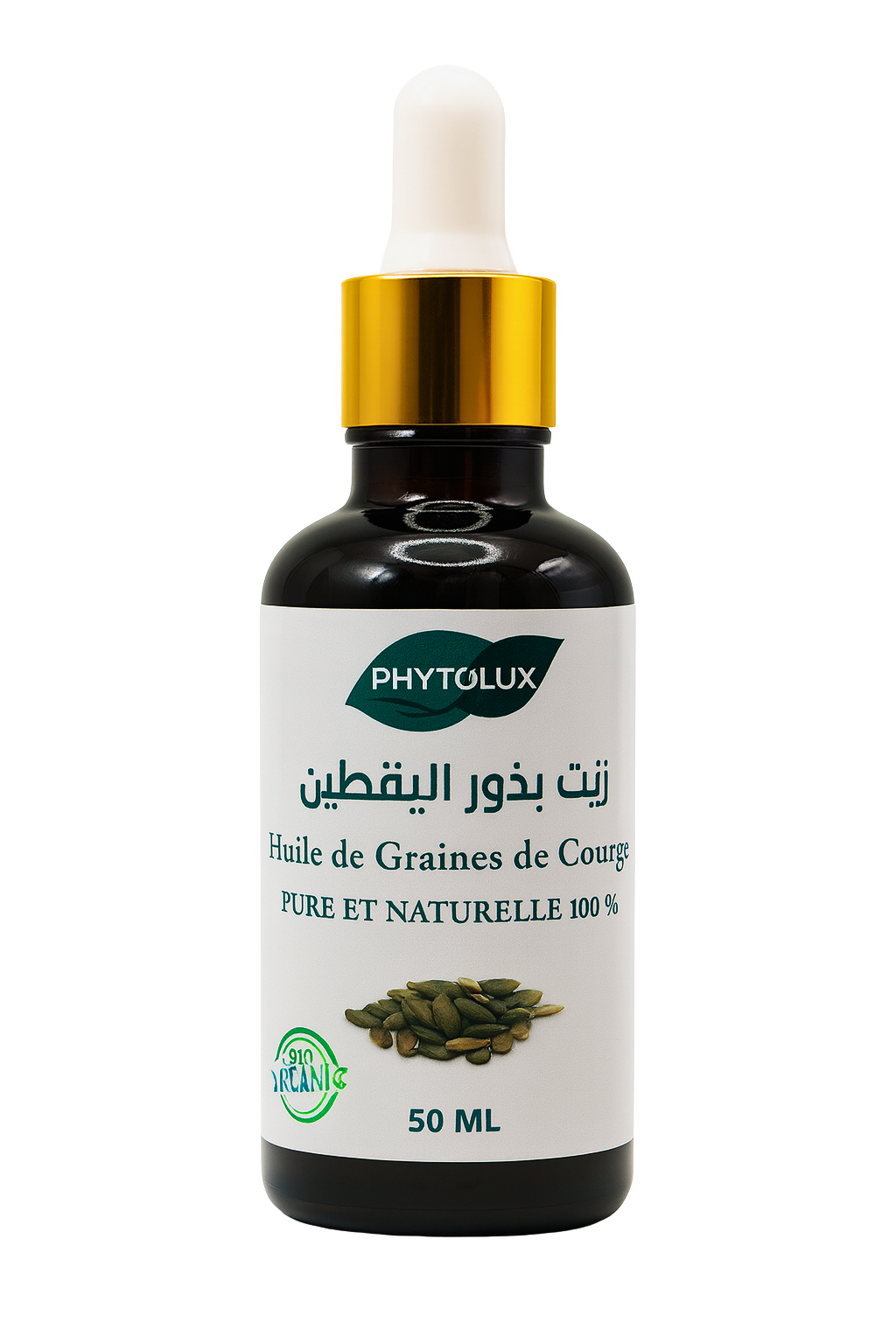 زيت بذور اليقطين Huile de graines de courge