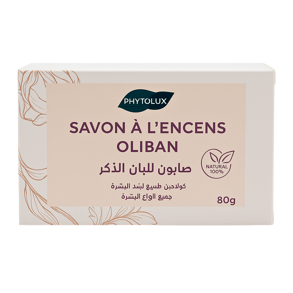 صابون اللبان الذكر Savon à l'encens oliban