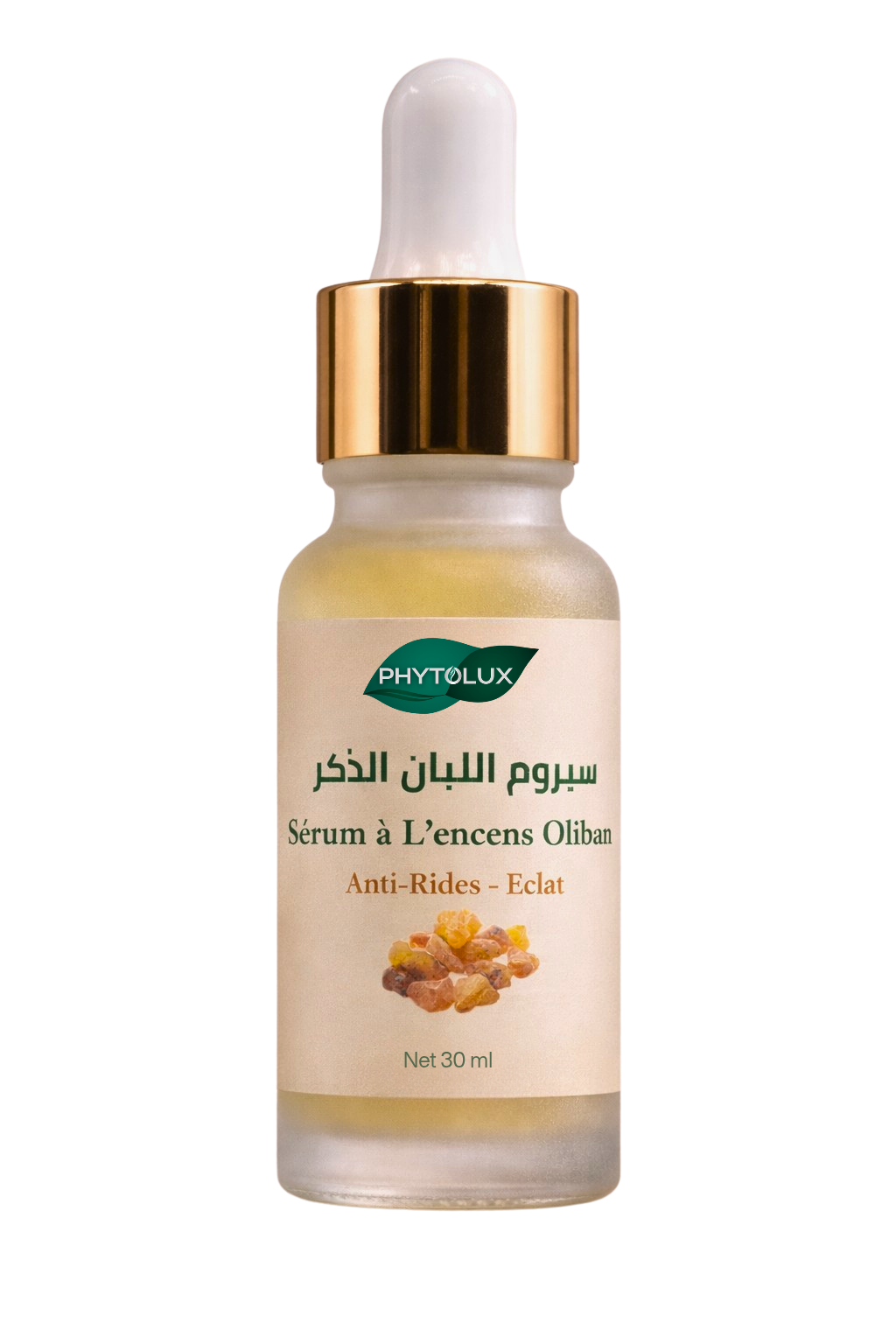 سيروم اللبان الذكر العماني Sérum à L'encens Oliban