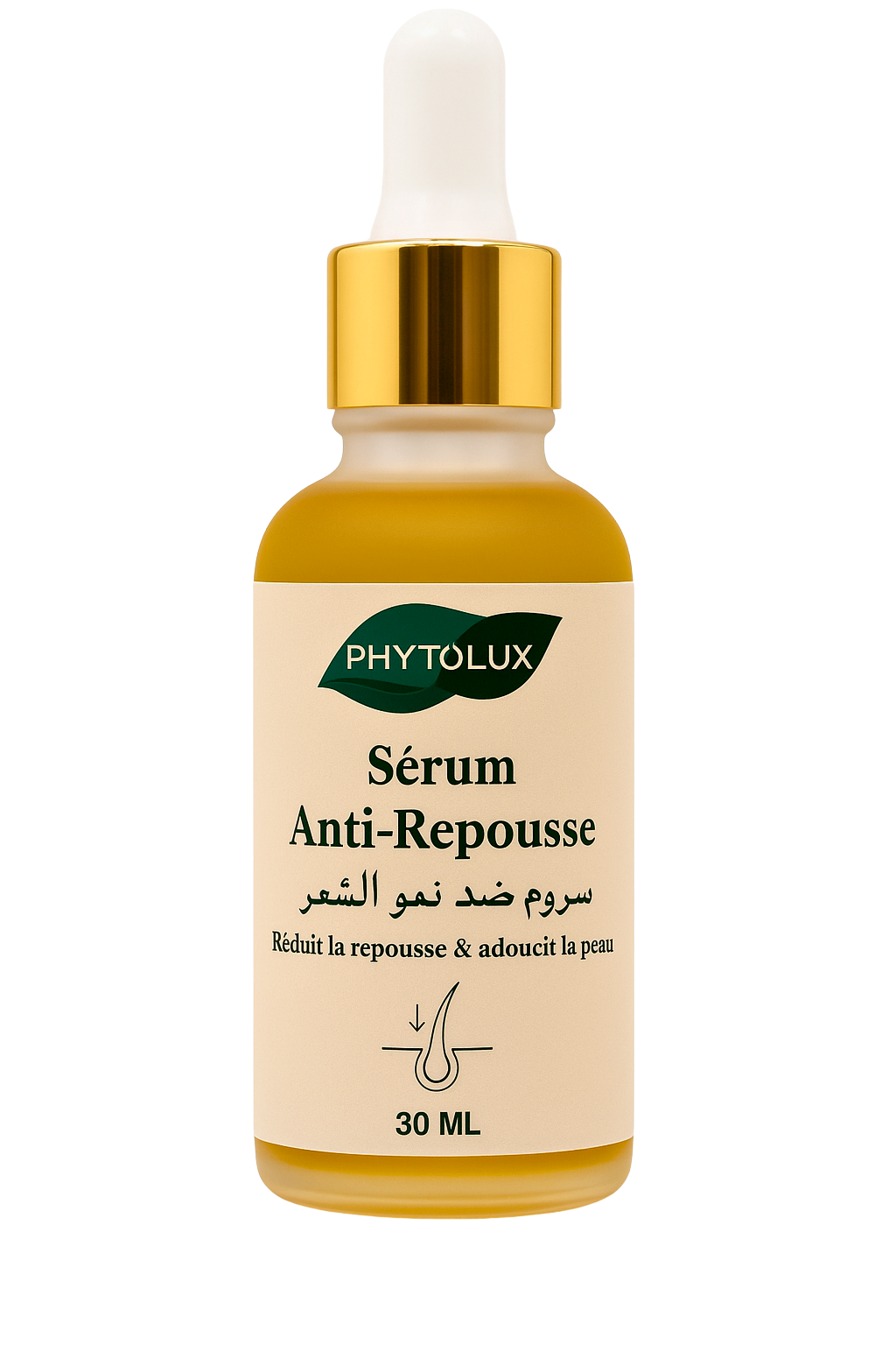 سيروم بديل الليزر ضد نمو الشعر Sérum anti-repousse