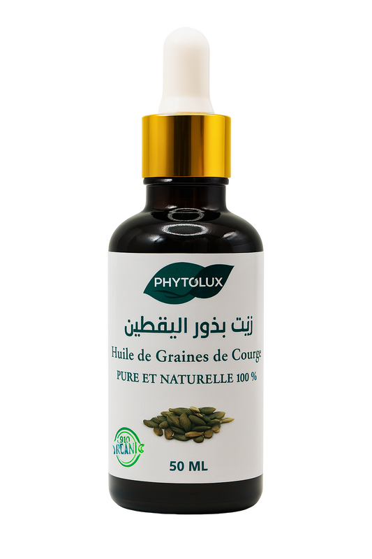 زيت بذور اليقطين Huile de graines de courge