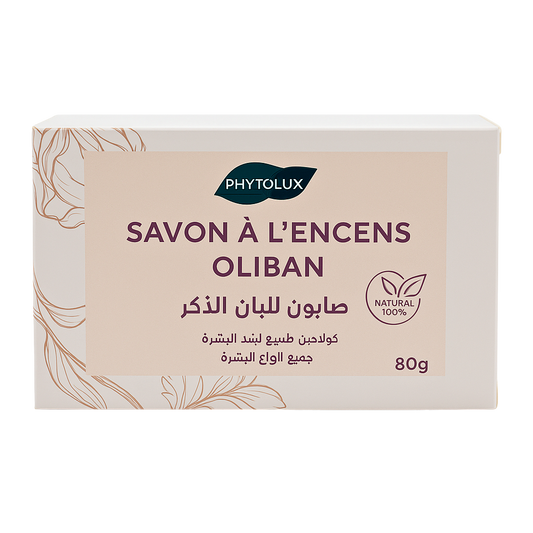 صابون اللبان الذكر Savon à l'encens oliban